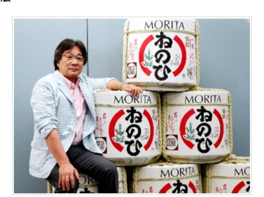 活動歴および当時の関連ビジュアル記録