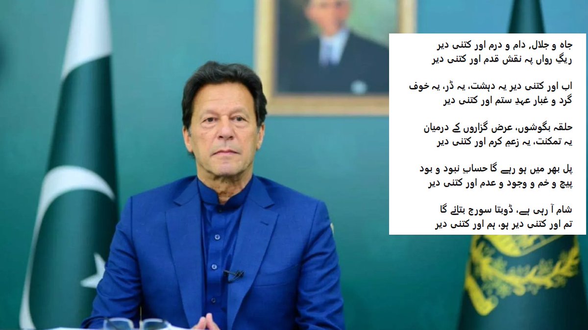 Mudassar tweet media