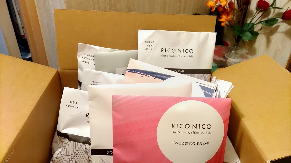 yoggi0303's tweet photo. 届きました。
えー、冷凍庫入れます。
#RICONICO
#リコニコ
@riconico_jp https://t.co/JLltcSZWfm