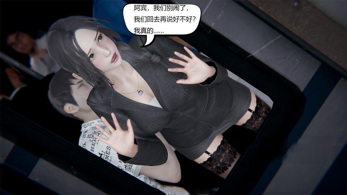 【3D全彩/无修】美妙出租屋(少年阿X宾) 01-17+小说1-80(全) [高渲染/大后宫]

#少年阿宾 #女神 #反差女 #漫画 #3d