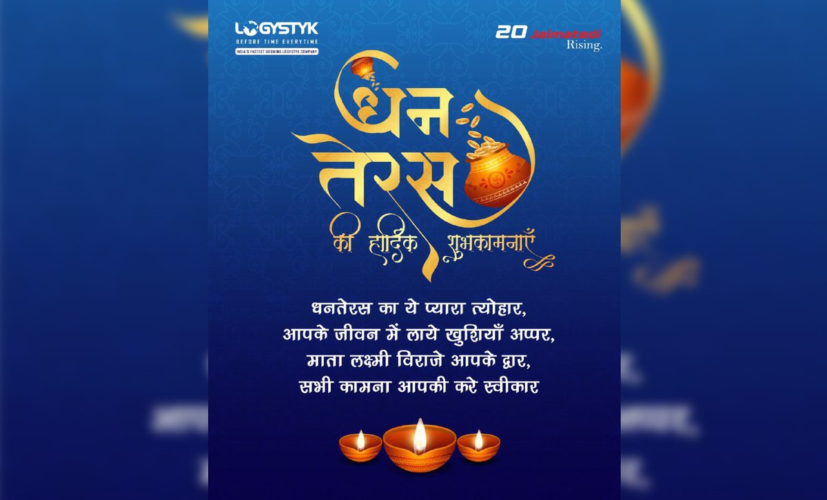 LOGYSTYK1's tweet photo. #LOGYSTYK wishes you all a very #HappyDhanteras https://t.co/hP49bsvcMM