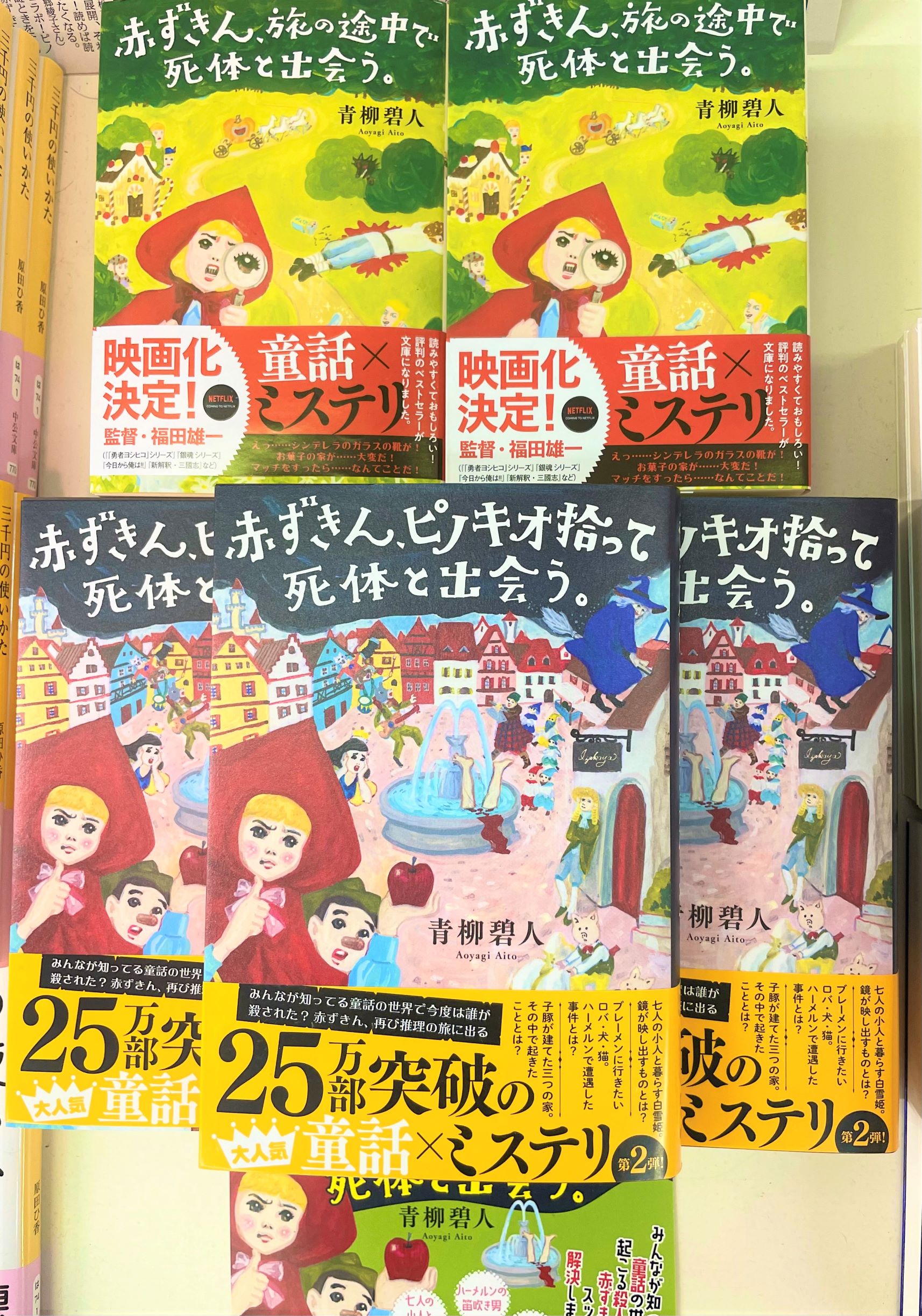 Tweets With Replies By 紀伊國屋書店本町店 Kino Honmachi Twitter