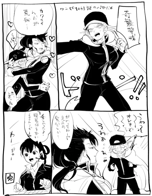 エヮ用のまんが描いてたんだけど終わりませんので何もありません。(期間中に完成したら展示します。)
店舗と既刊の通販リンクだけいまから準備します。
(これは全く関係ない、ヮンピの最新話にょたいかパロ) 