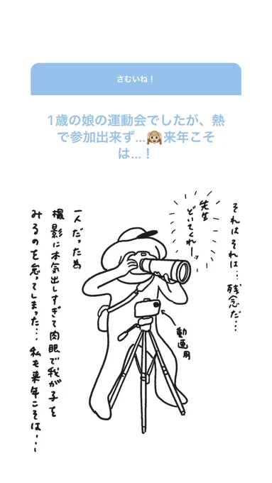 インのスタ2 