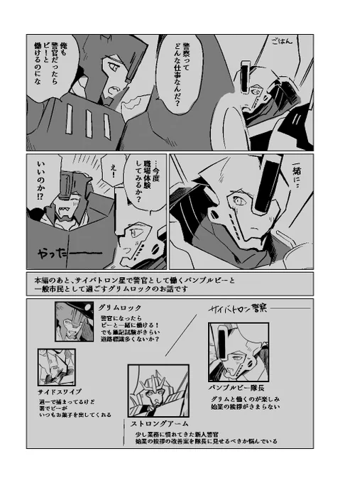 10月30日のAHCにて頒布するグリビー本のサンプルになります…!ほんのりめのグリビーになります。
A5/本文32p/400円で考えております🙇‍♀️
当日はよろしくお願いします…!無配ようのペーパーは今まさに描いています…😇
#AHC16
#AHCトロン #とりろじ24 