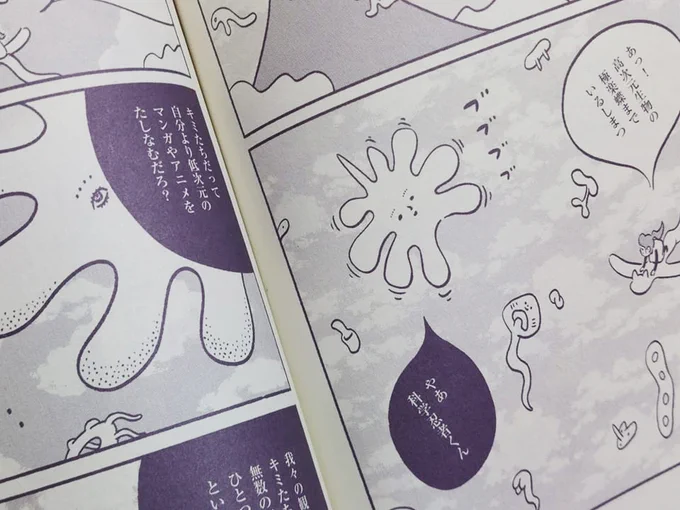 >RT

「宇宙意識 天の眼ちゃん」は、拙著『ラッキーボギー』と『隊長と私』に出てくる極楽蝶(高次元生物)を#C (@sharp__c)さんに擬人化していただいたキャラクターです!

シール入手方法はこちら↓
https://t.co/e1A0VOZ3nc

持っているとマダミスに「プレイせずに参加する」という新しい遊び方が! 