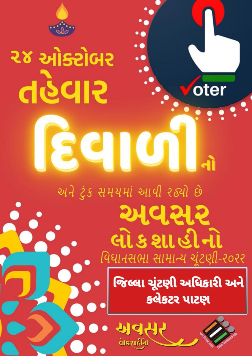 sdmsidhpur's tweet photo. https://t.co/l4W9w4S92X