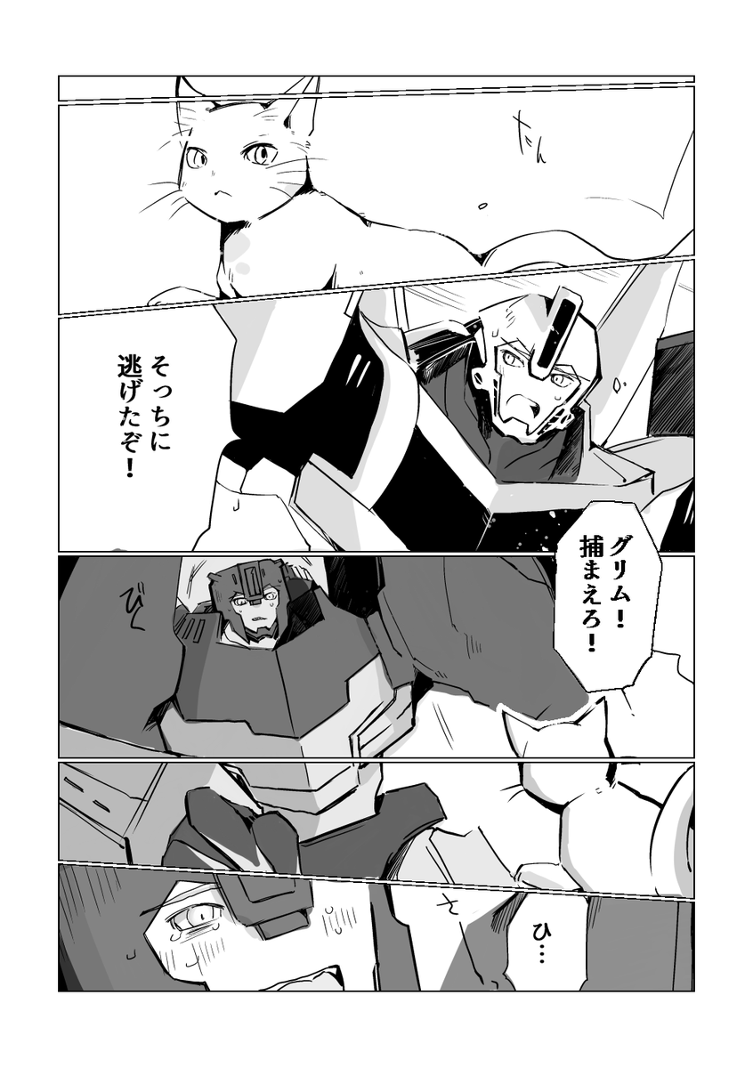 10月30日のAHCにて頒布するグリビー本のサンプルになります…!ほんのりめのグリビーになります。
A5/本文32p/400円で考えております🙇‍♀️
当日はよろしくお願いします…!無配ようのペーパーは今まさに描いています…😇
#AHC16
#AHCトロン #とりろじ24 