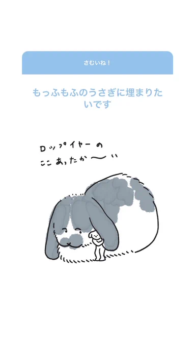 インのスタ 