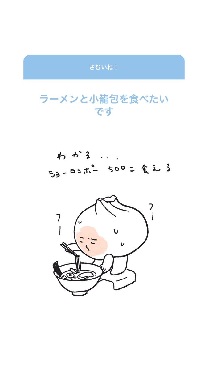 インのスタ 