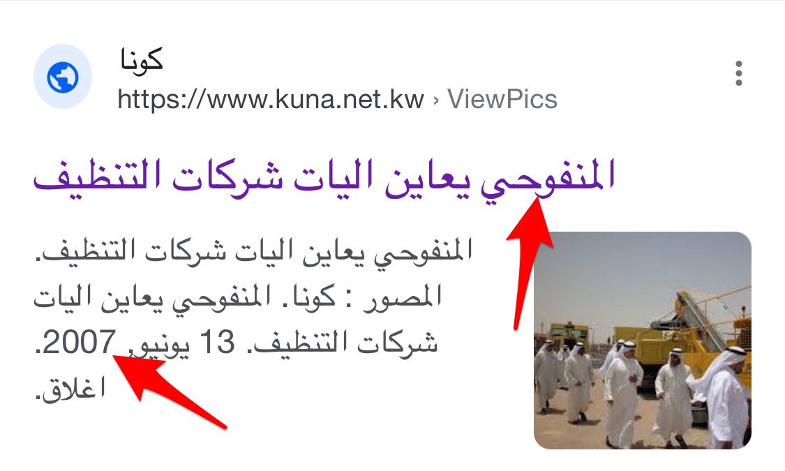 Mstahlekq8's tweet photo. يا معالي الوزير 
@awalmojil 

ما اعتقد يرضيك المنظر 🌹

الصورة قبل قليل https://t.co/GKV735NmEo