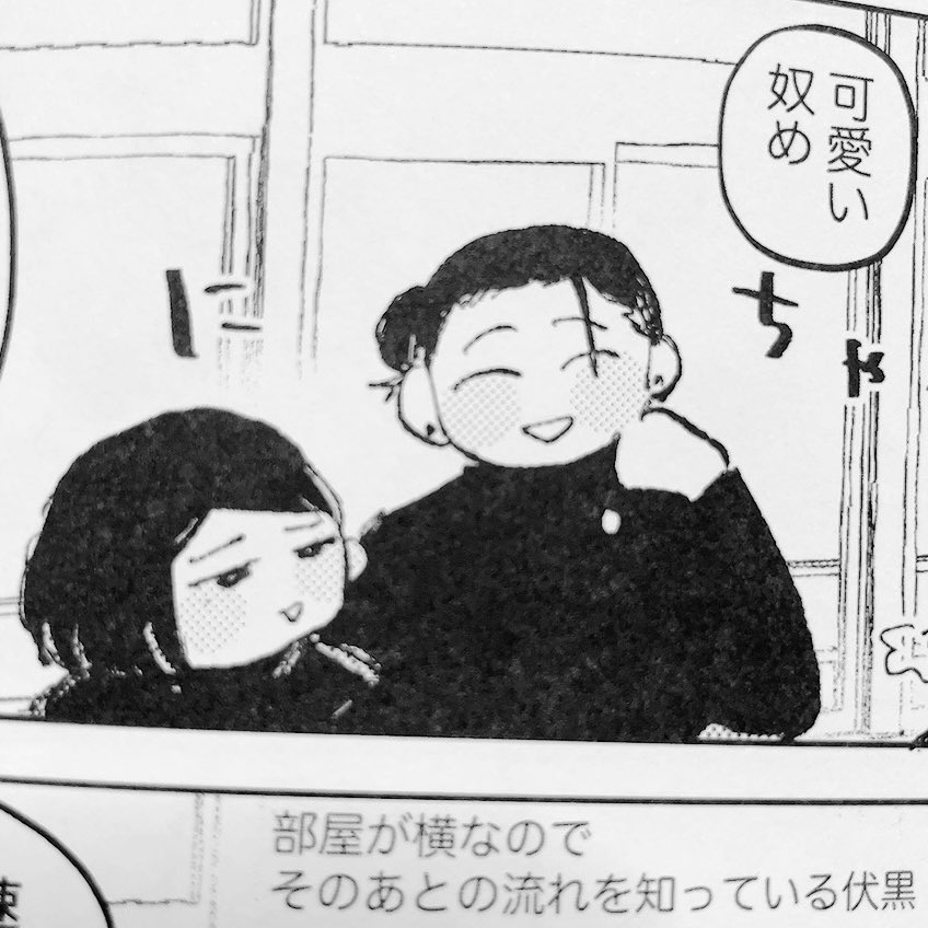 詰め 