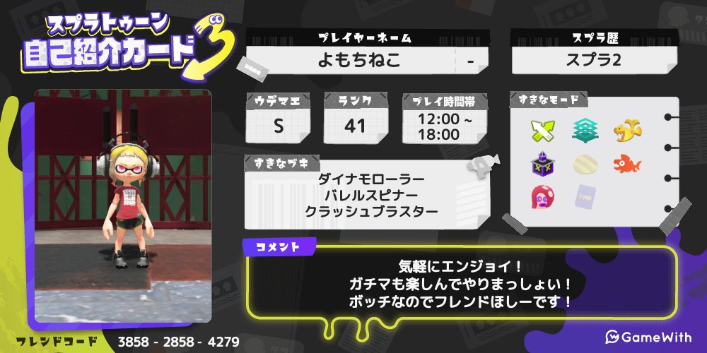 よもぎもち tweet media