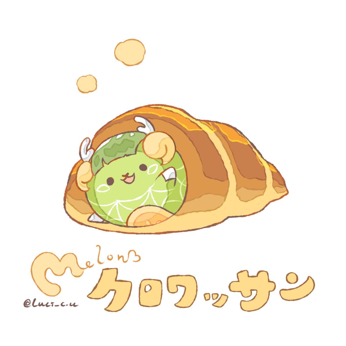 LuciChen0618's tweet photo. 【哈密瓜可頌 一二號曲】

拜託哪間麵包甜點店推出鮮奶油哈密瓜口味！！
快來跟我的ME-LONG姐妹聯名啦哈哈哈哈哈XD

#ME_LONG姐妹 #咩龍 #MieLong #水登子 #mizutoko #湖神 #lakeguardians #dragon #龍 #竜 #sister #原創 #ルシーイラスト #可頌 #クロワッサン #croissant https://t.co/6o2TaOJXlu