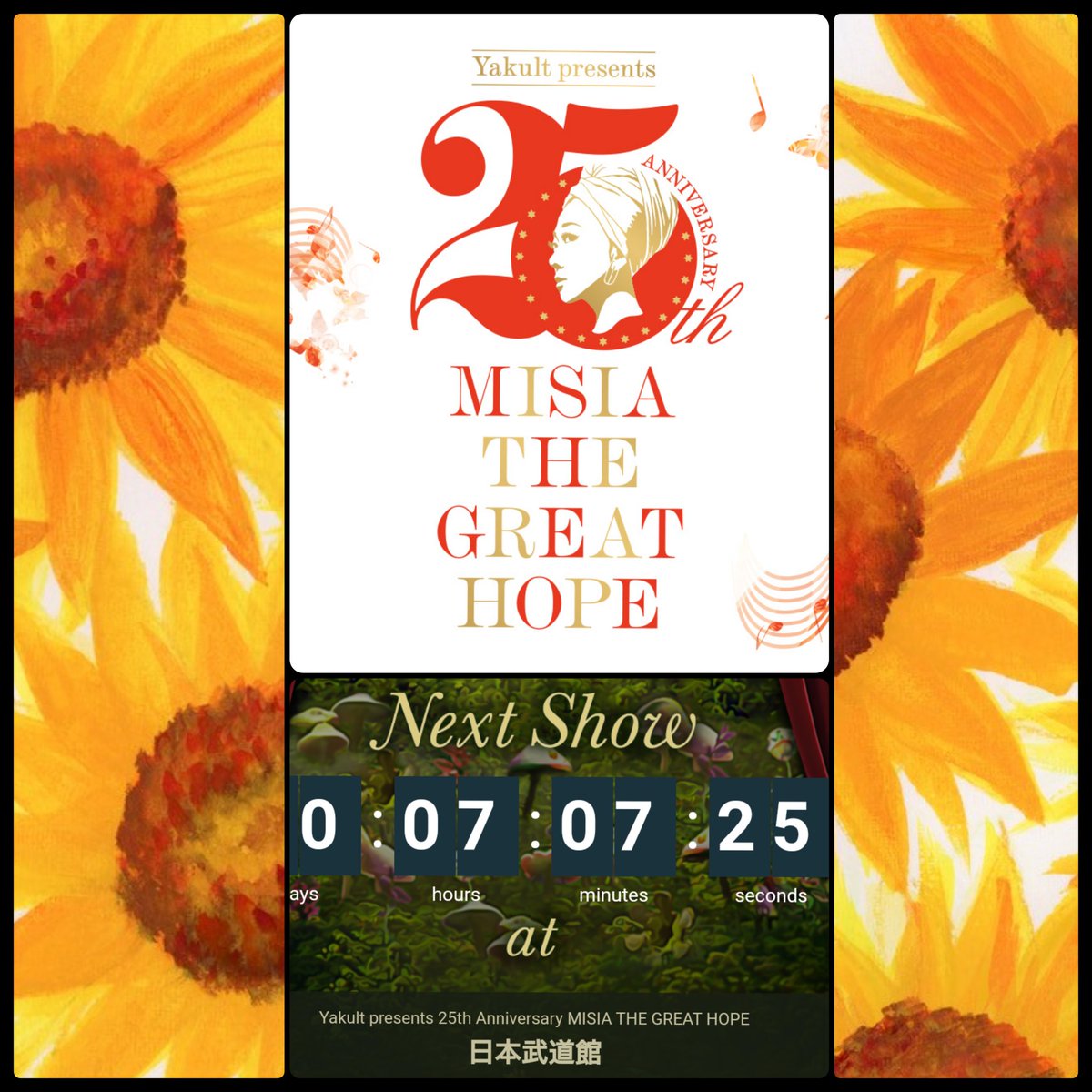 25th Anniversary
MISIA THE GREAT HOPE

#MISIA
#25thAnniversaryMISIATHEGREATHOPE
#Yakultpresents