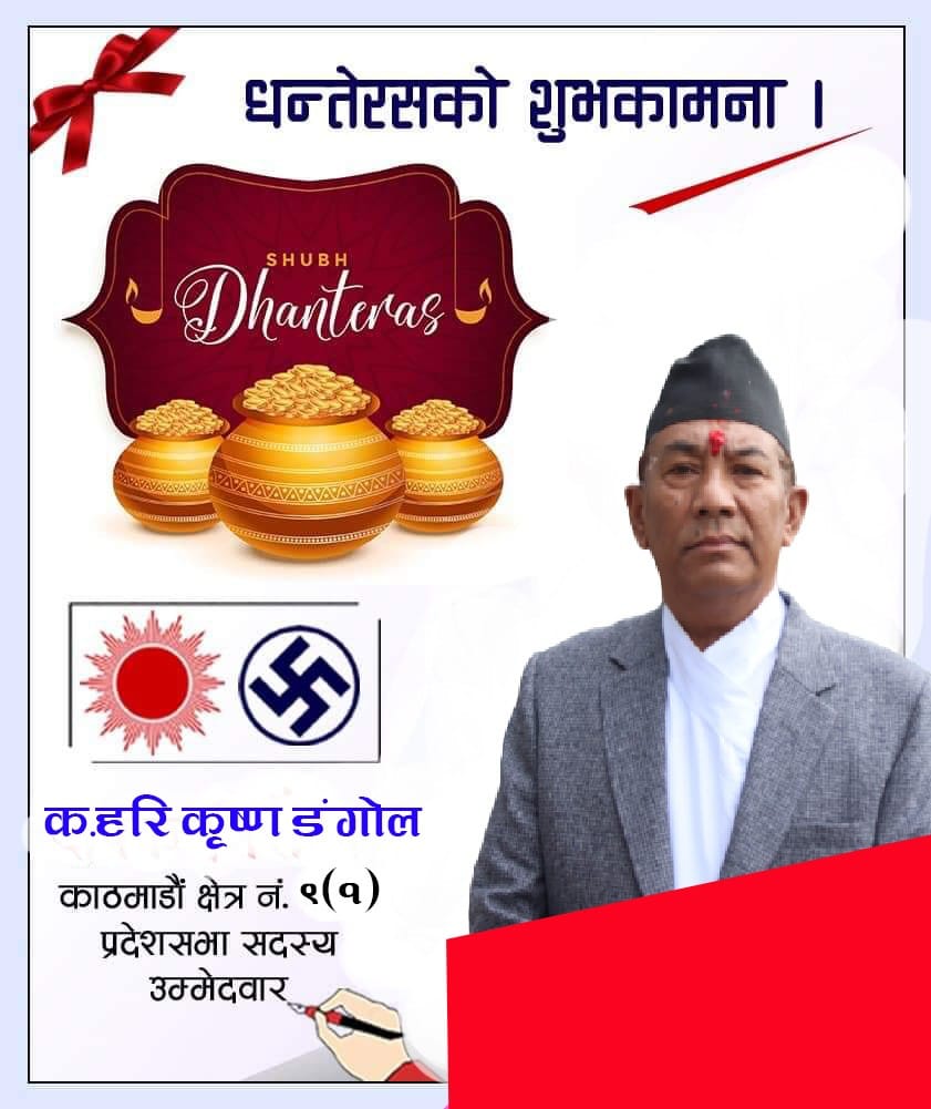 CpnumlNagarjun9's tweet image. जनताको बहुदलीय जनवाद जिन्दावाद ✊✊✊✊ नेकपा एमाले जिन्दावाद जिन्दावाद ✊✊✊✊