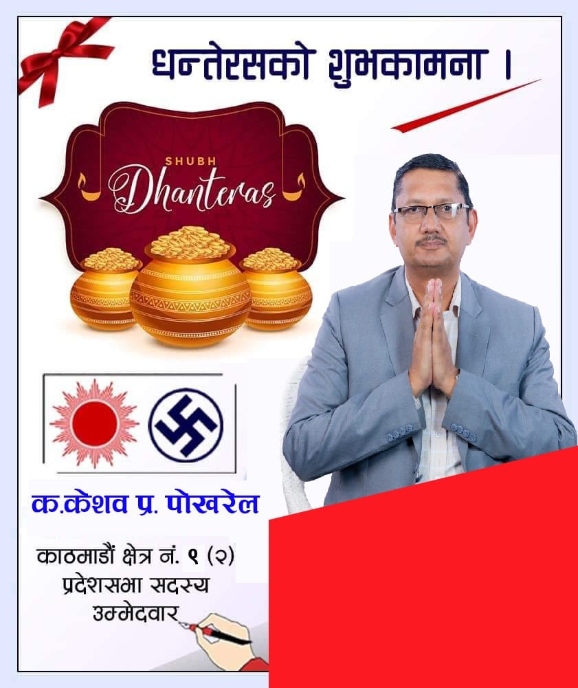 CpnumlNagarjun9's tweet image. जनताको बहुदलीय जनवाद जिन्दावाद ✊✊✊✊ नेकपा एमाले जिन्दावाद जिन्दावाद ✊✊✊✊