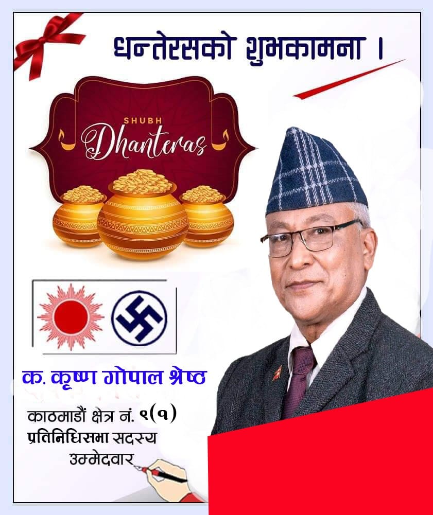 CpnumlNagarjun9's tweet image. जनताको बहुदलीय जनवाद जिन्दावाद ✊✊✊✊ नेकपा एमाले जिन्दावाद जिन्दावाद ✊✊✊✊