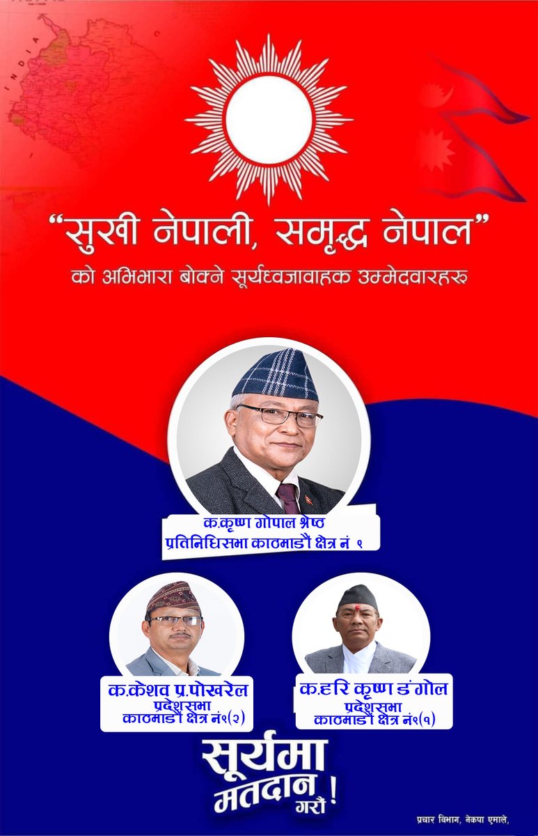 CpnumlNagarjun9's tweet image. 