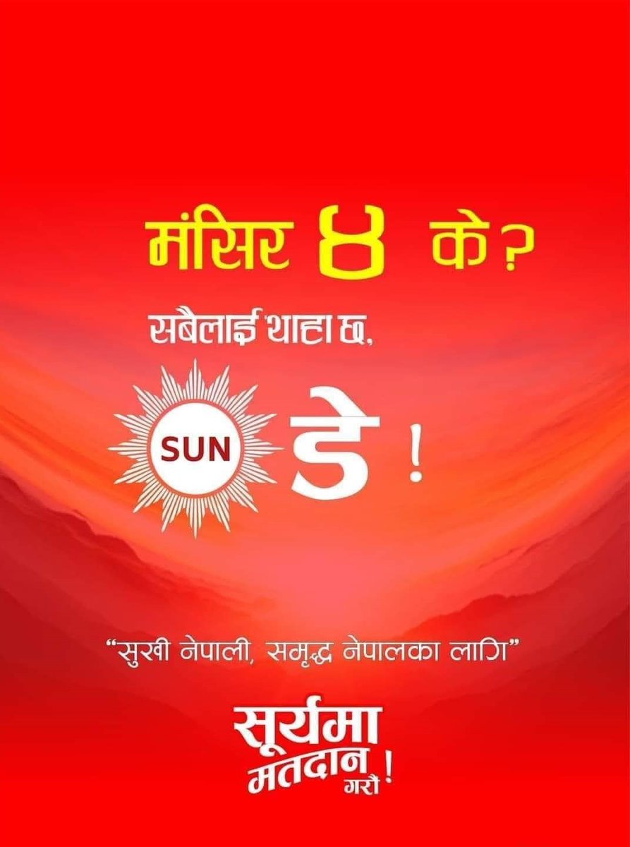 CpnumlNagarjun9's tweet image. 