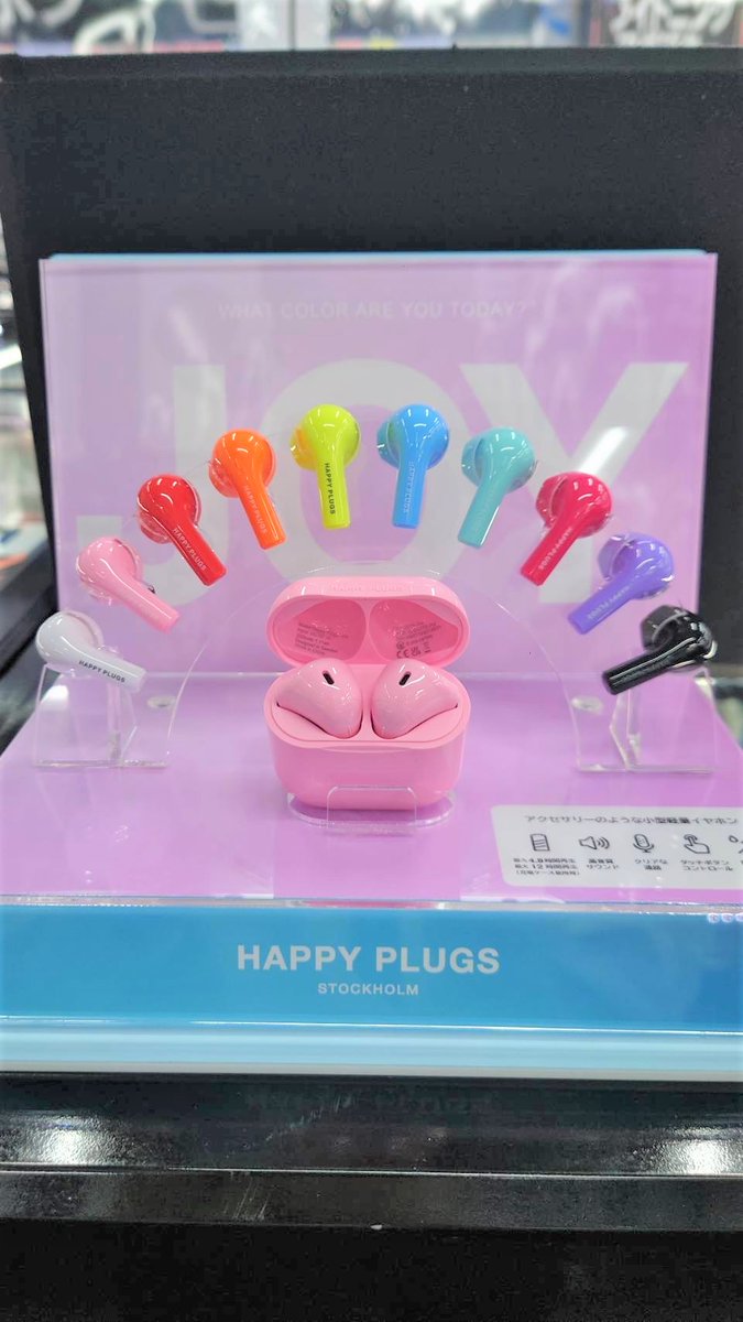 yodobashi_sinhi's tweet image. 【推し色のイヤホンを見つけよう‼️】

#HappyPlugs の｢JOY｣は豊富な10色のカラーバリエーション🎵

推しのカラーで気分をさらに盛り上げてみませんか😊❓

ご試聴もできるので、ぜひご来店ください✨
➡️bit.ly/3F24UaO