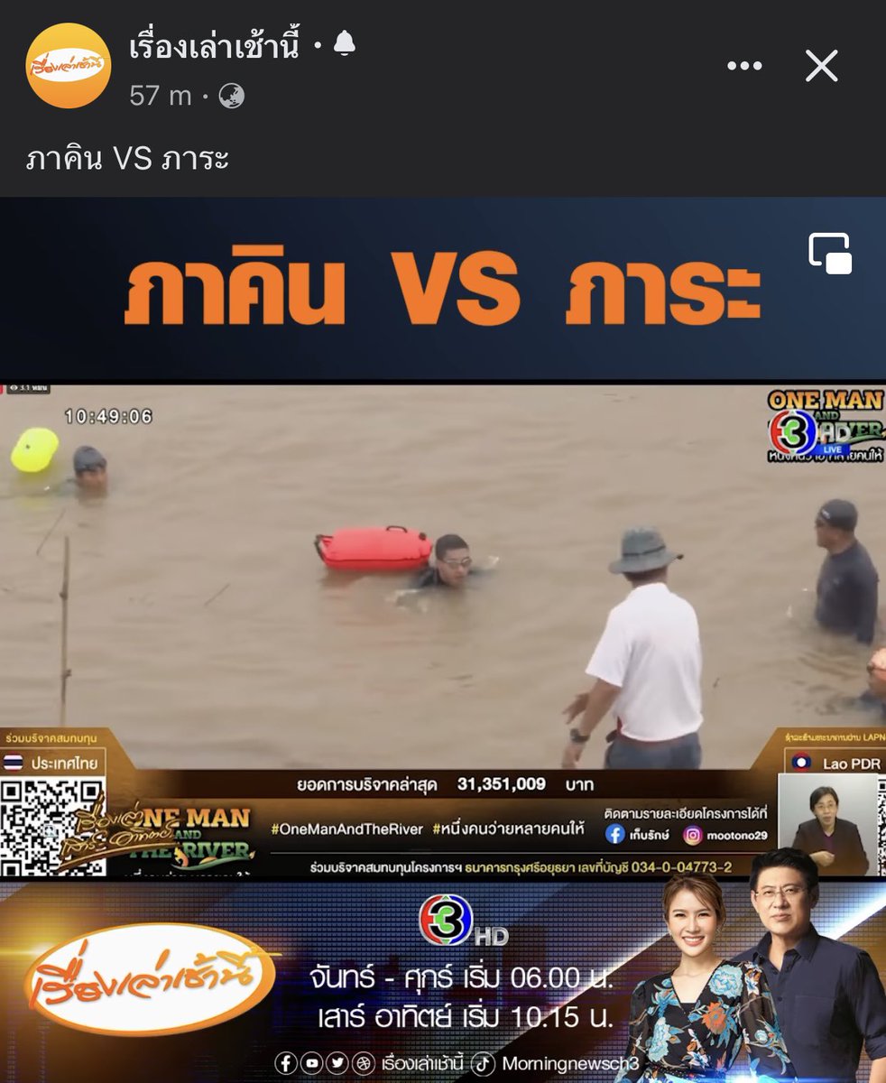 แกแลงเกิน #โตโน่ภาคิน