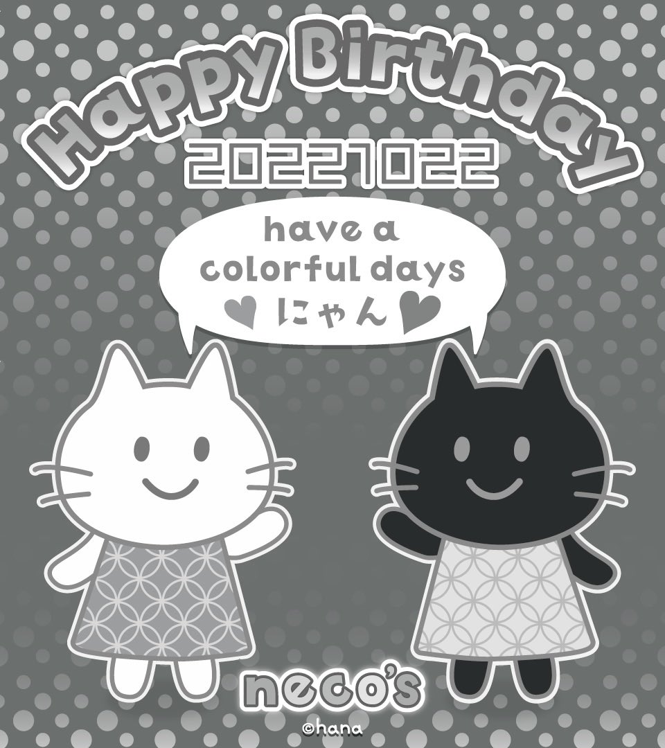 hananecos's tweet photo. *･｡.•*☆ HAPPY BIRTHDAY ☆*•｡.･*
to everyone in the world having birthday today!  from @necos_colors 

#October22nd2022
#HappyBirthday 

#colorstrology  #DustyAqua 
#traditioncolofJapan #藍墨茶 
#necos_colorsworld https://t.co/dAgFGEsk1D