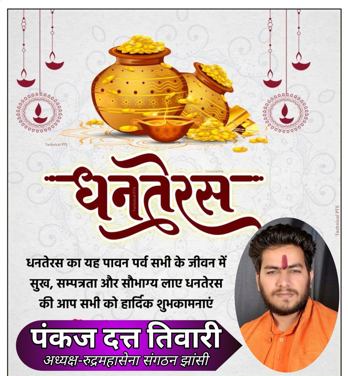 Pankajdutttiwa2's tweet photo. https://t.co/hXY86cDhyc