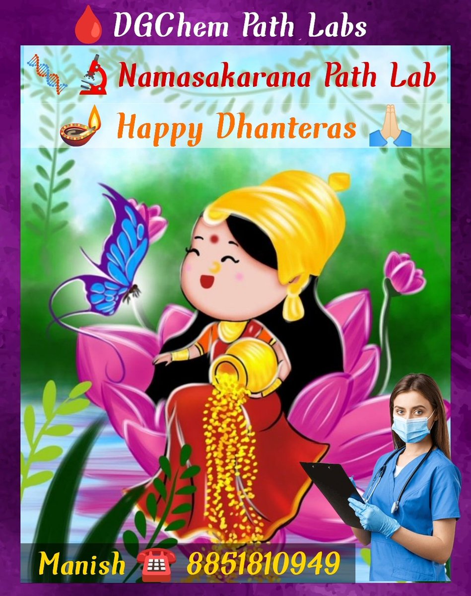 NTankia's tweet photo. @DgchemLabs 
@namasakarana
🪔 Happy Dhanteras to all..... 🙏🏻 https://t.co/SerjVC0lmB