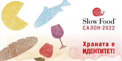 SlowFoodMacedon's tweet photo. ВЛЕЗНИЦИТЕ за Slow Food салон 2022: Храната е идентитет! се пуштени во продажба, можете да ги набавите на следниот линк:
https://t.co/xe1Nht5guo https://t.co/S52nOlsJaj