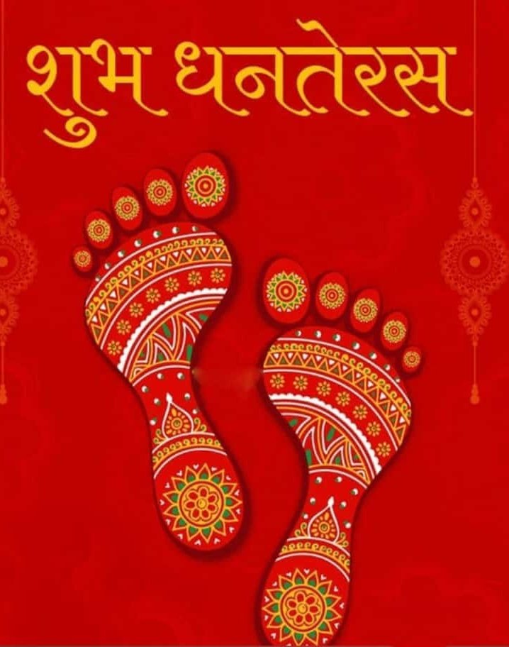 Adarshsoni8's tweet photo. शुभ धनतेरस 🎉🙏 https://t.co/qu8sFzc7sX