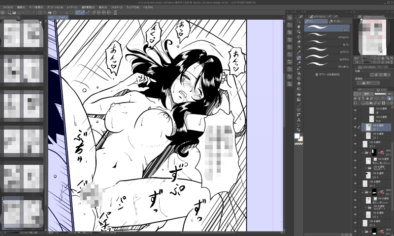 DL新作進捗。ペン入れ残り2枚! 