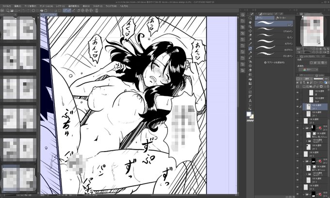 DL新作進捗。ペン入れ残り2枚! 