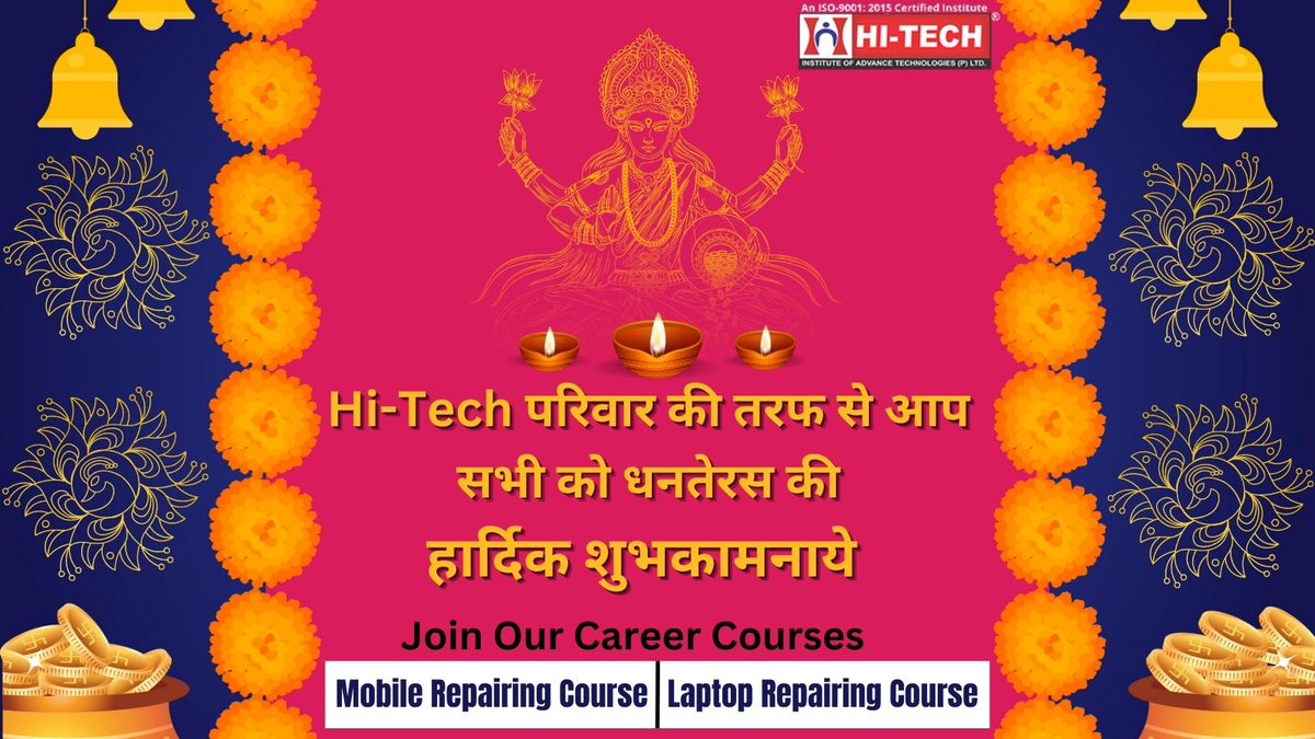 hitech_institut's tweet image. #HITECHINSTITUTE.....
Warm greetings to all on the auspicious occasion, dhanteras. May all be blessed with the best of health, wealth &amp;amp; prosperity.
#Dhanteras2022
#dhanteras #diwali #festival #happydhanteras #india #happydiwali #dhanteraswishes #indianfestival #dhanterasspecial