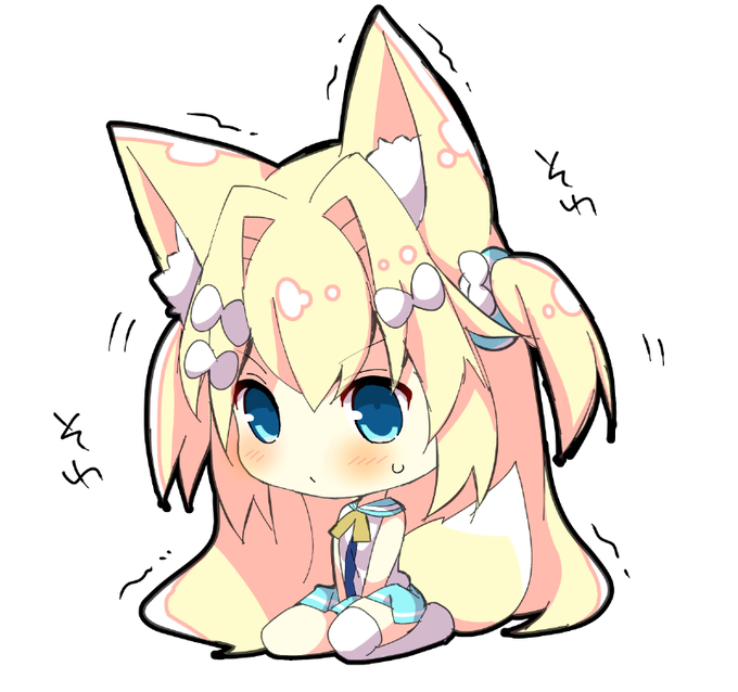 そわそわしてきた 