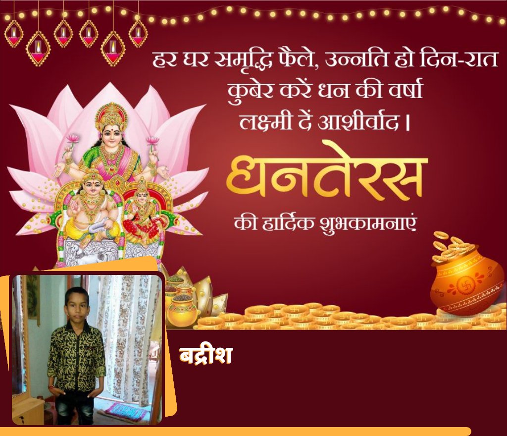 Manoj Mehar tweet media