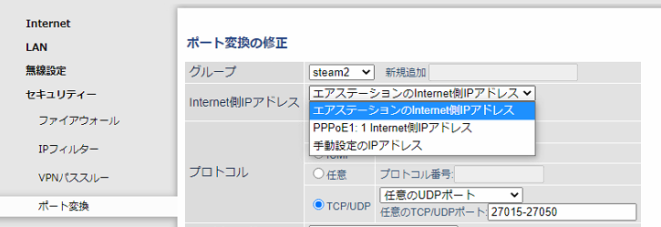 Kagemaru ポート開放屋です Port Forward Twitter