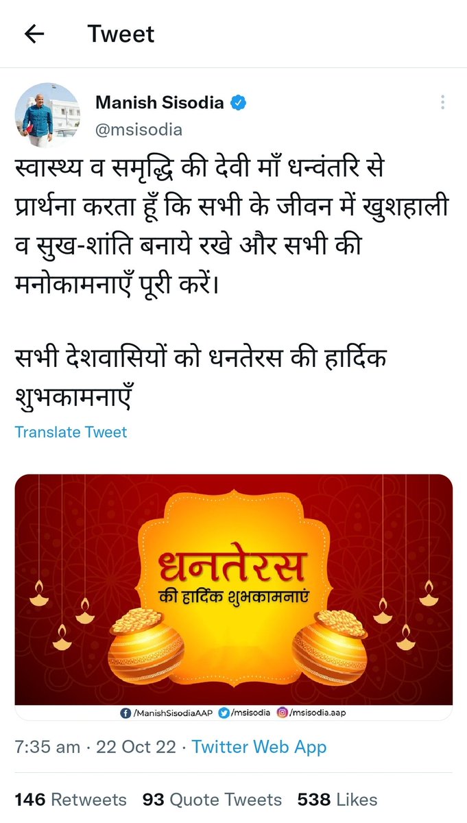 Rahul Roushan tweet media