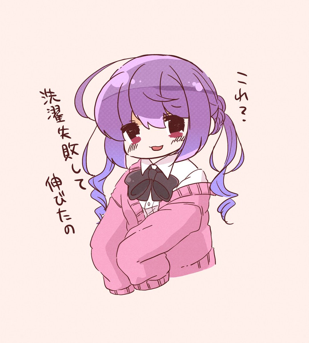 「(家事スキルが)地雷系女子 」|こざかな詩穏🐟のイラスト