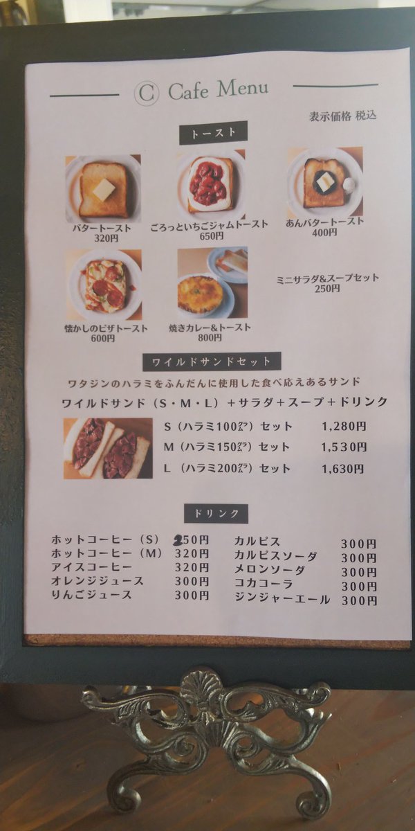 zunda2022's tweet photo. カフェはとっても素敵な空間でした♥
個室が3つあり、それぞれテーマがあると、店員さんが丁寧に教えてくださいました😆
テーブル席・カウンター席も木目調で暖かみがあり、椅子もそれぞれ違うので席を選ぶのも楽しい✨
《続く》
#ワンテーブルパーク
#Ccafe
#鳥の海
#亘理町 https://t.co/NdSP3g2Dxr