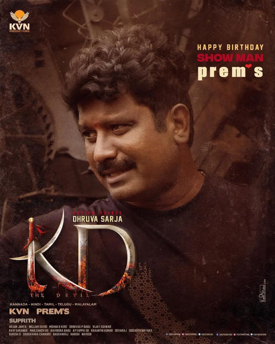 MMusicKannada's tweet photo. "KD" ಚಿತ್ರತಂಡದಿಂದ ನಿರ್ದೇಶಕ "ಪ್ರೇಮ್" ಅವರಿಗೆ ಜನ್ಮದಿನದ ಶುಭಾಶಯಗಳು🎂💐

#HappyBirthday #Prems @directorprems #HappyBirthdayPrems #HBDPrems #DhruvaSarja @DhruvaSarja @KvnProductions #Suprith #ArjunJanya @ArjunJanyaMusic #kannadafilmnagar #MangoMusicKannada @KFNofficial @MangoKannada https://t.co/MY40ImqFpN