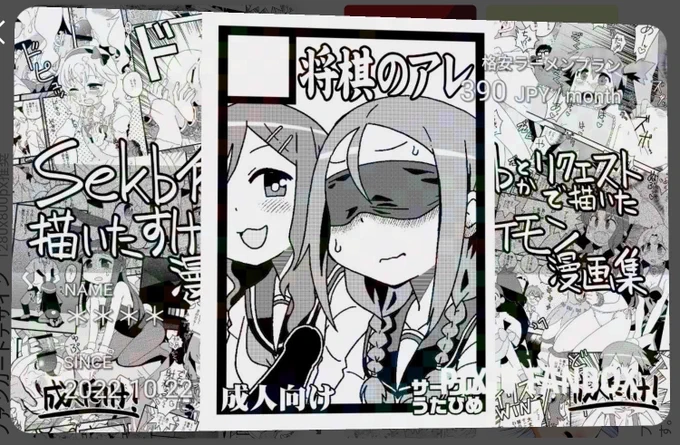 PixivFANBOXのファンカード更新しました!
明日COMIC1会場当サークルスペース(F02aうたひめ)にて提示していただけた支援者様には、今回の新刊コピー本3冊セットを差し上げます
よろしくお願いいたします!
https://t.co/lojAuJ3Iow 