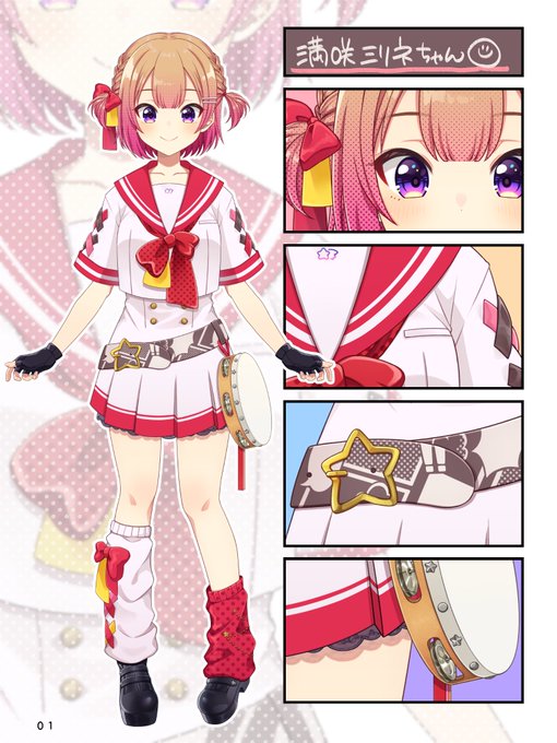 改めまして!!!!!!!!
星めぐり学園所属の【満咲ミリネ】ちゃん(@mirinemichisaki  )のデザインさせていただきました🈵✨✨

靴下は履き間違えてますが、ほんとに最高にかわいい子です!
フォローもチャンネル登録も応援も、ぜひぜひよろしくお願いします☺️💕
#満咲ミリネ連載中 