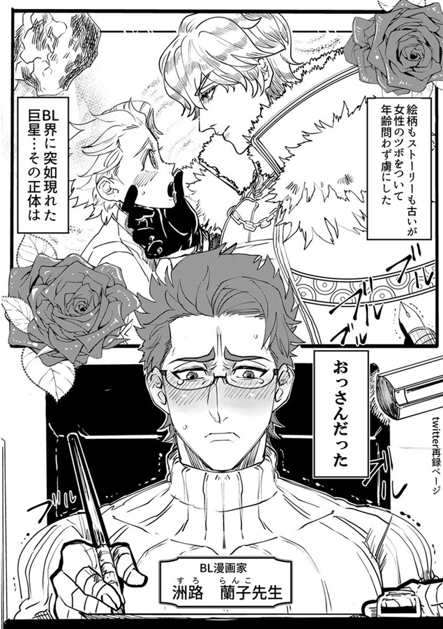 ガウェラン本もフロマージュさんでお取り扱いしてもらってます!よかったらぜひ～
https://t.co/h80aWa5eql 