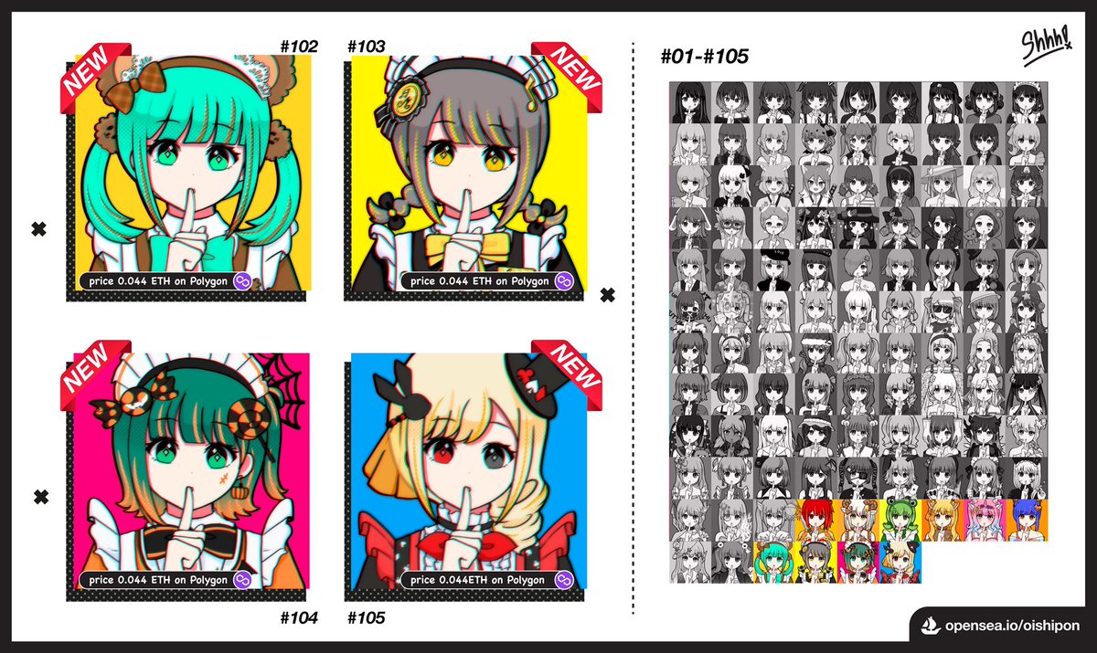 Shhh! New drop #102-105🤫💕 

on 23/10/2022 21:00 (Thailand Time)
⬇️
opensea.io/collection/-sh…

✨discord
discord.gg/F99k9sKPyw

#NFT #PolygonNFT #AnimeNFT