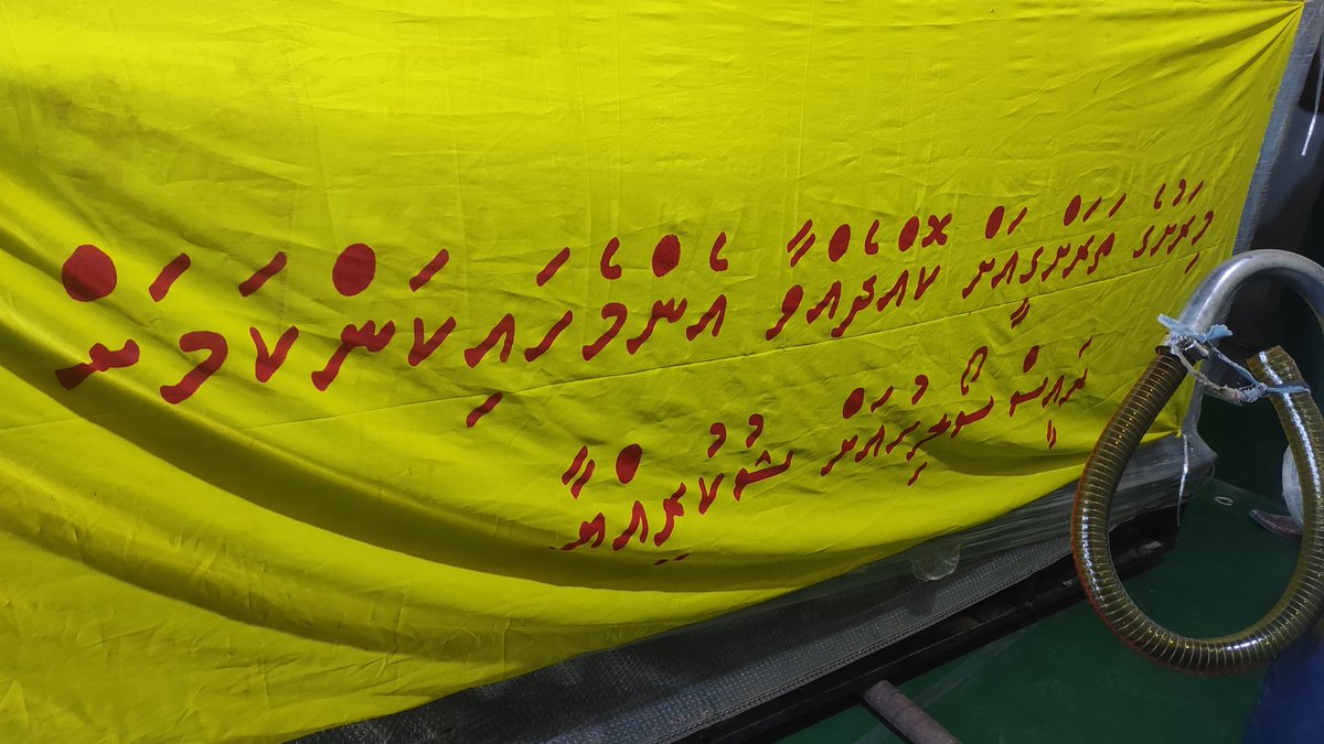 k9nasri's tweet photo. މ.މަޑުއްވަރީގެ ކަރަންޓުގެ ހިދުމަތް އިތުރަށް ހަރުދަނާކުރުމަށް  މިއަދު ވަނީ  މ.މަޑުއްވަރިއަށް  250kw ގެ  އާޖަނަރޭޓަރެއް   ގެނެސްފައި. 
ޝުކުރިއްޔާ ރާއްޖޭގެ ރައީސުލްޖުމްހޫރިއްޔާ @ibusolih 
ޝުކުރިއްޔާ ފެނަކަ އެމްޑީ ސައީދު
ޝުކުރިއްޔާ ދިއްގަރު ދާއިރާ އެމްޕީ @ikramhassan 
@TeamFenaka https://t.co/6cD1XU5X3R