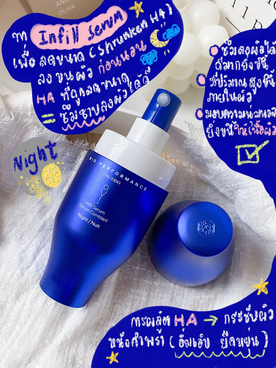 hafonlyone's tweet photo. Shiseido Bio-Performance Skin Filler คือปังเกินต้านนน ครั้งเดียวรู้เรื่อง! เซรั่มไฮยาลูรอน มีสูตรกลางวัน-กลางคืน ต่างกันด้วยการย่อและขยายขนาดโมเลกุล HA เพื่อให้ซึมลงผิวและเติมความชุ่มชื้นได้ดีที่สุด ปรับผิวให้เนียนนุ่มชุ่มชื้นตึงกระชับเหมือนเสกได้ 🌈🪄✨ https://t.co/LcZBMqZGGi