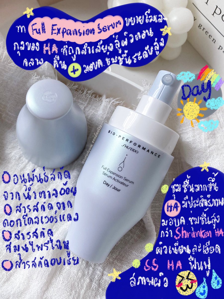 hafonlyone's tweet photo. Shiseido Bio-Performance Skin Filler คือปังเกินต้านนน ครั้งเดียวรู้เรื่อง! เซรั่มไฮยาลูรอน มีสูตรกลางวัน-กลางคืน ต่างกันด้วยการย่อและขยายขนาดโมเลกุล HA เพื่อให้ซึมลงผิวและเติมความชุ่มชื้นได้ดีที่สุด ปรับผิวให้เนียนนุ่มชุ่มชื้นตึงกระชับเหมือนเสกได้ 🌈🪄✨ https://t.co/LcZBMqZGGi