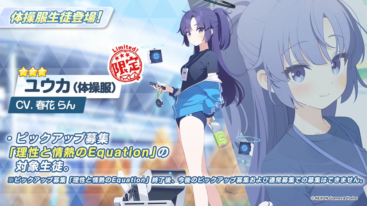 commander_rikka's tweet photo. @EN_BlueArchive (  ｰ̀֊ｰ́ )ｶｯｺｲｲｲｲｲｲｲｲｲｲｲｲｲｲｲｲｲｲｲｲｲｲｲ https://t.co/m1tWap1YgZ