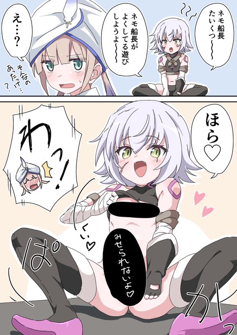 【ファンボックス用】ネモきゅんをいつもの(?)遊びに誘うジャックちゃん

モザイクなしはプロフ欄のファンボックスよりお願いします🙏 